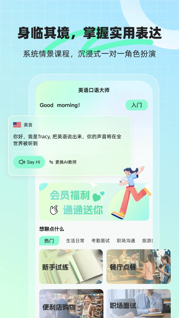 AI�������v1.6.4 �ֻ���