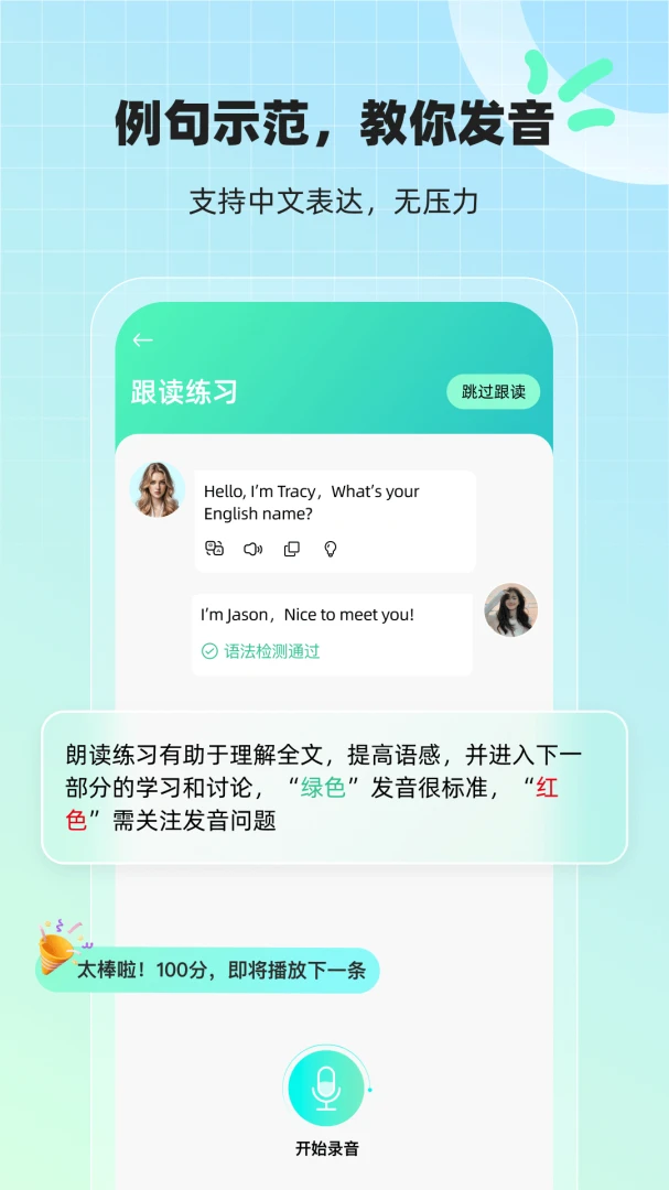 AI�������v1.6.4 �ֻ���