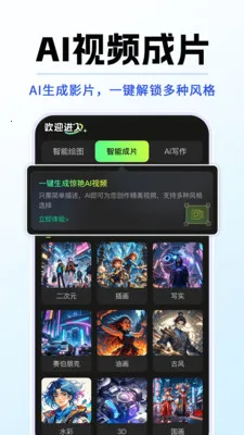 DeepAIȫ������v1.0.5 �ֻ���