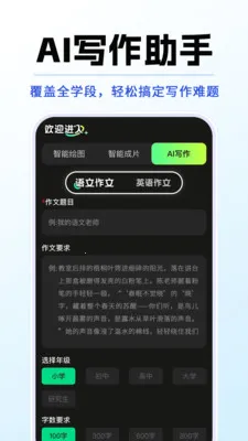 DeepAIȫ������v1.0.5 �ֻ���