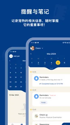 PawViewv1.3.2 ��׿��