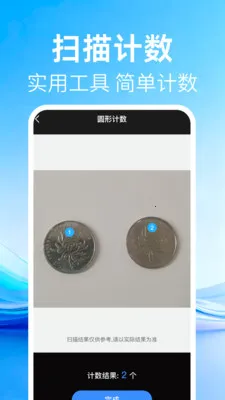 ��ά�����ɨ�������ֻ���v1.0.2 �ֻ���
