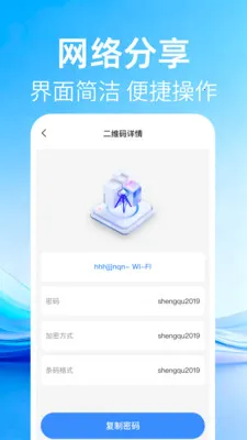 ��ά�����ɨ�������ֻ���v1.0.2 �ֻ���