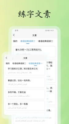 ά���鷨���ִ�ʦ�����ֻ���v1.0.8 ��׿��
