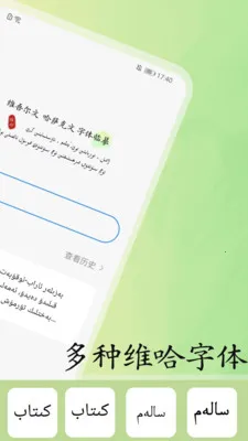ά���鷨���ִ�ʦ�����ֻ���v1.0.8 ��׿��
