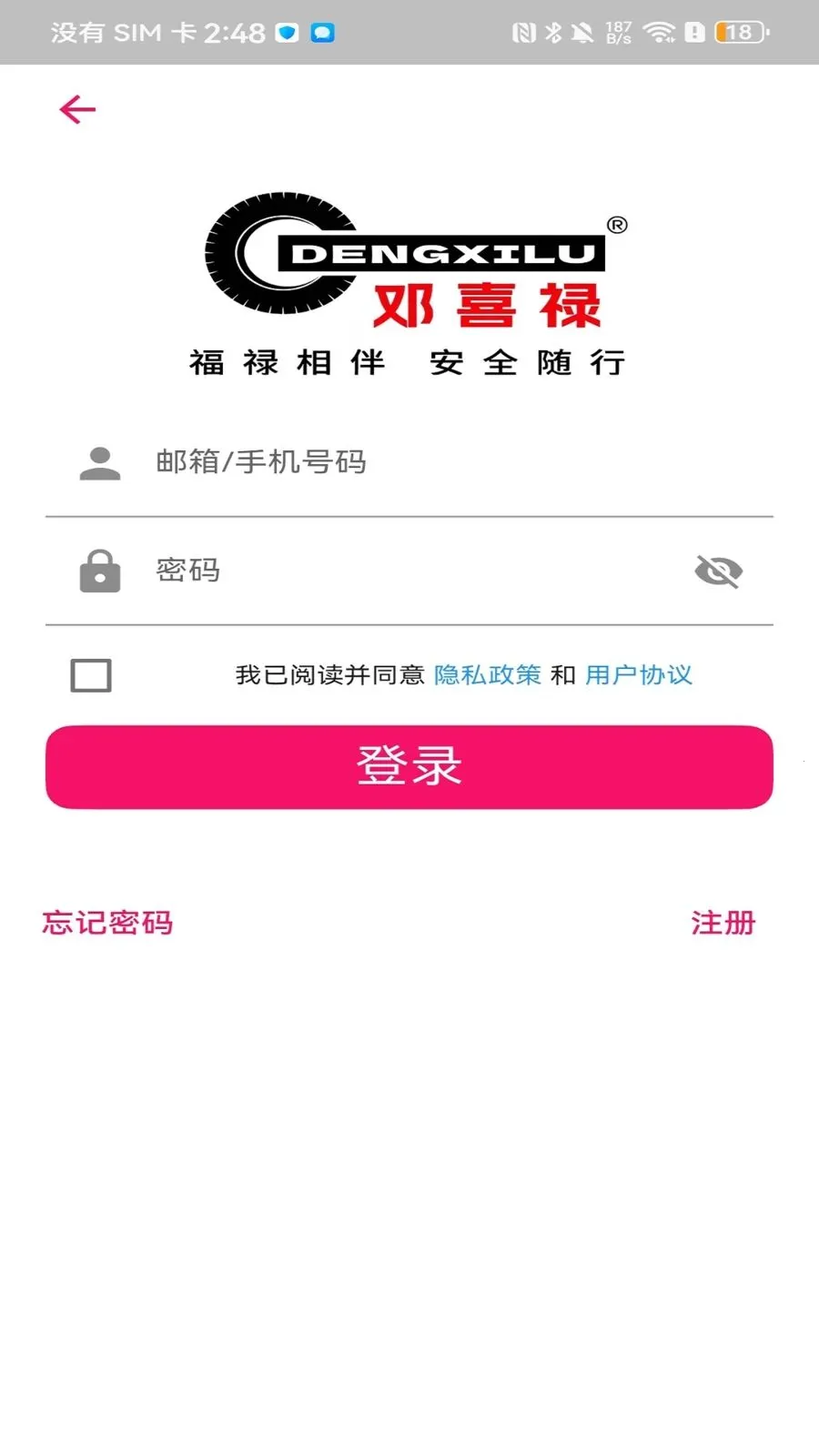 ��ϲ»v3.8.6 ��׿��
