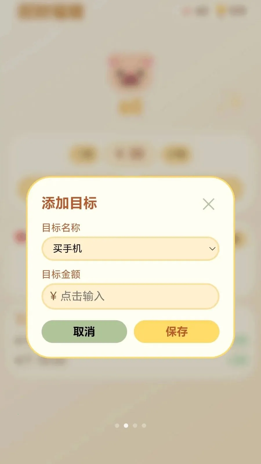 �вƸ���2026�ٷ����°汾v1.0.1.2757165 ��׿��