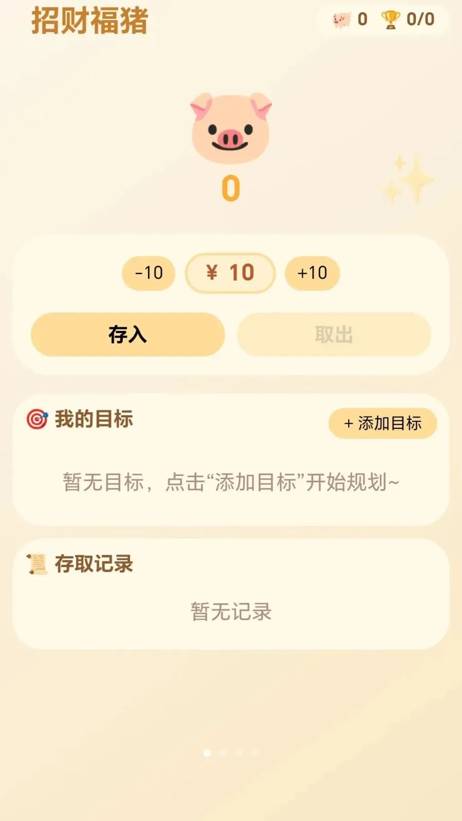 �вƸ���2026�ٷ����°汾v1.0.1.2757165 ��׿��