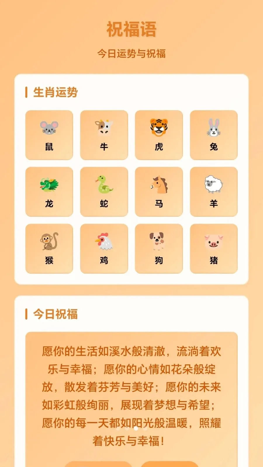 �вƸ���2026�ٷ����°汾v1.0.1.2757165 ��׿��