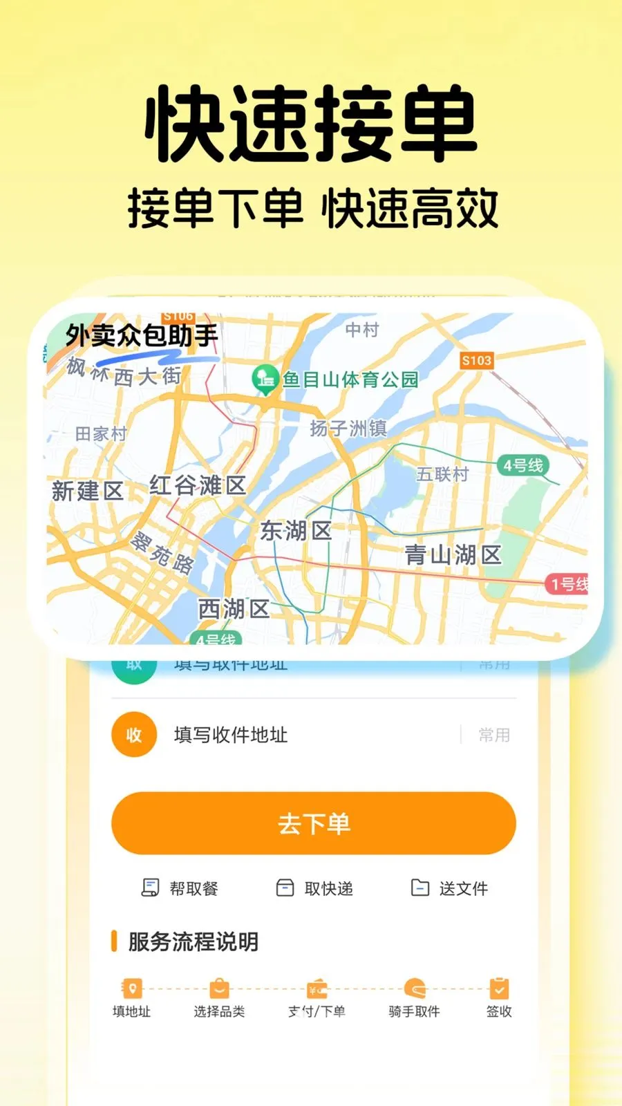 ���������ڰ�2026���°汾v1.0.3 ��׿��