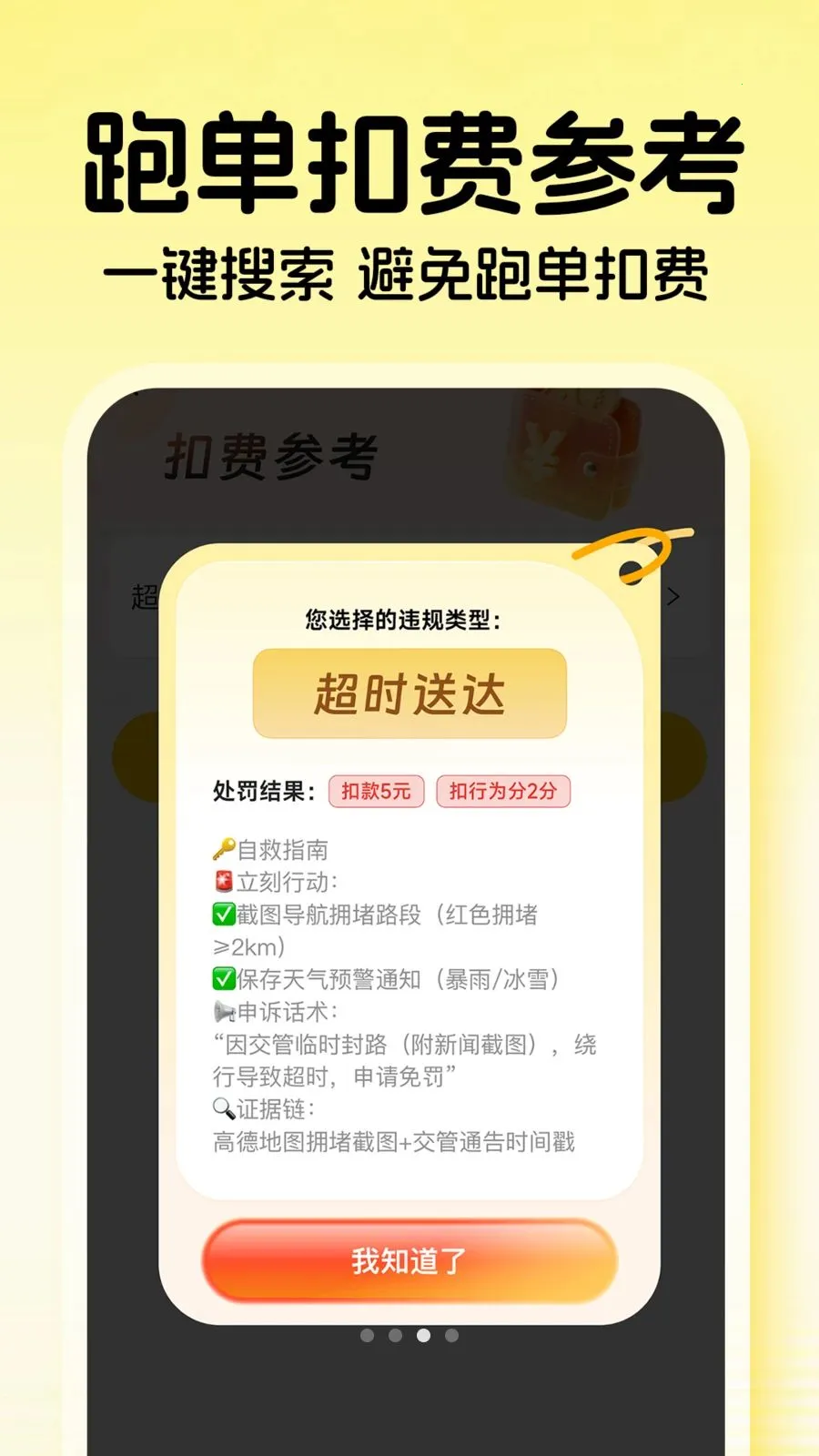 ���������ڰ�2026���°汾v1.0.3 ��׿��
