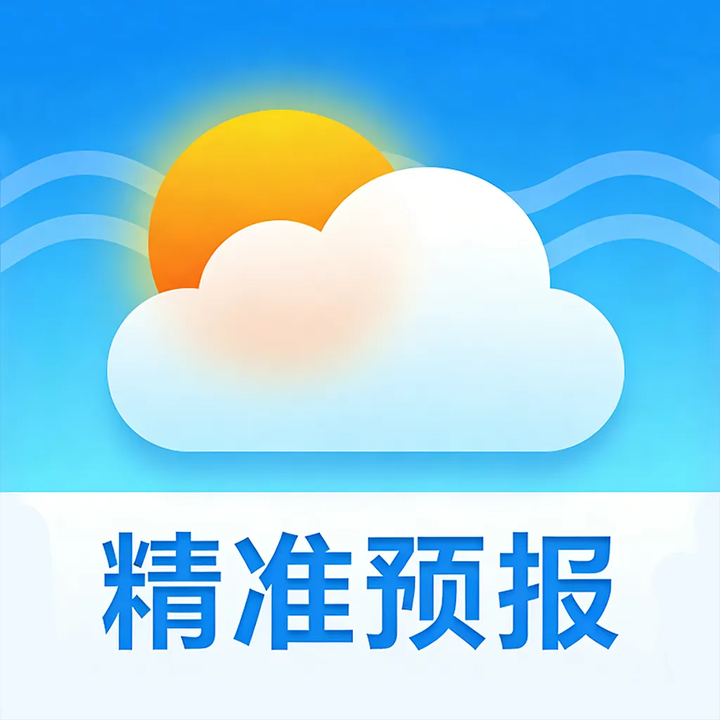 ׼ʱԤ������2026�ٷ����°汾v1.1 �ֻ���