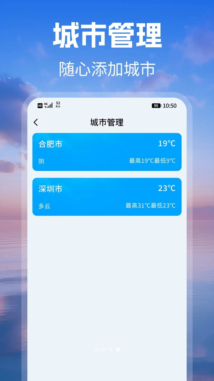 ׼ʱԤ������2026�ٷ����°汾v1.1 �ֻ���