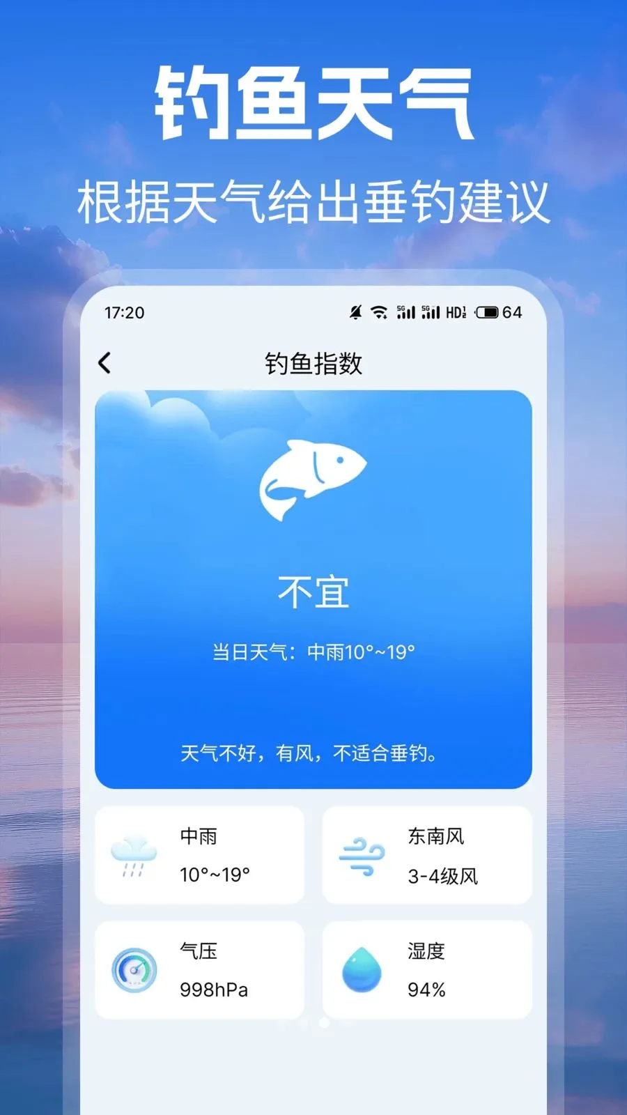 ׼ʱԤ������2026�ٷ����°汾v1.1 �ֻ���