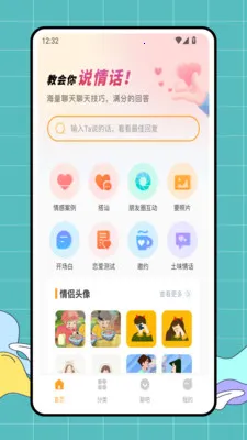 ͷ����������ֻ���v1.0.1 �ֻ���