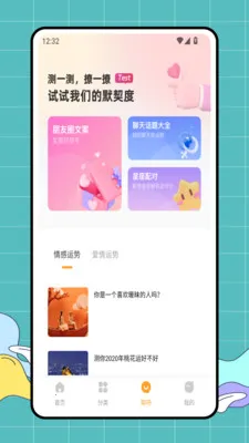 ͷ����������ֻ���v1.0.1 �ֻ���