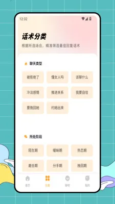 ͷ����������ֻ���v1.0.1 �ֻ���