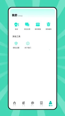 ��������v1.0.0 �ֻ���