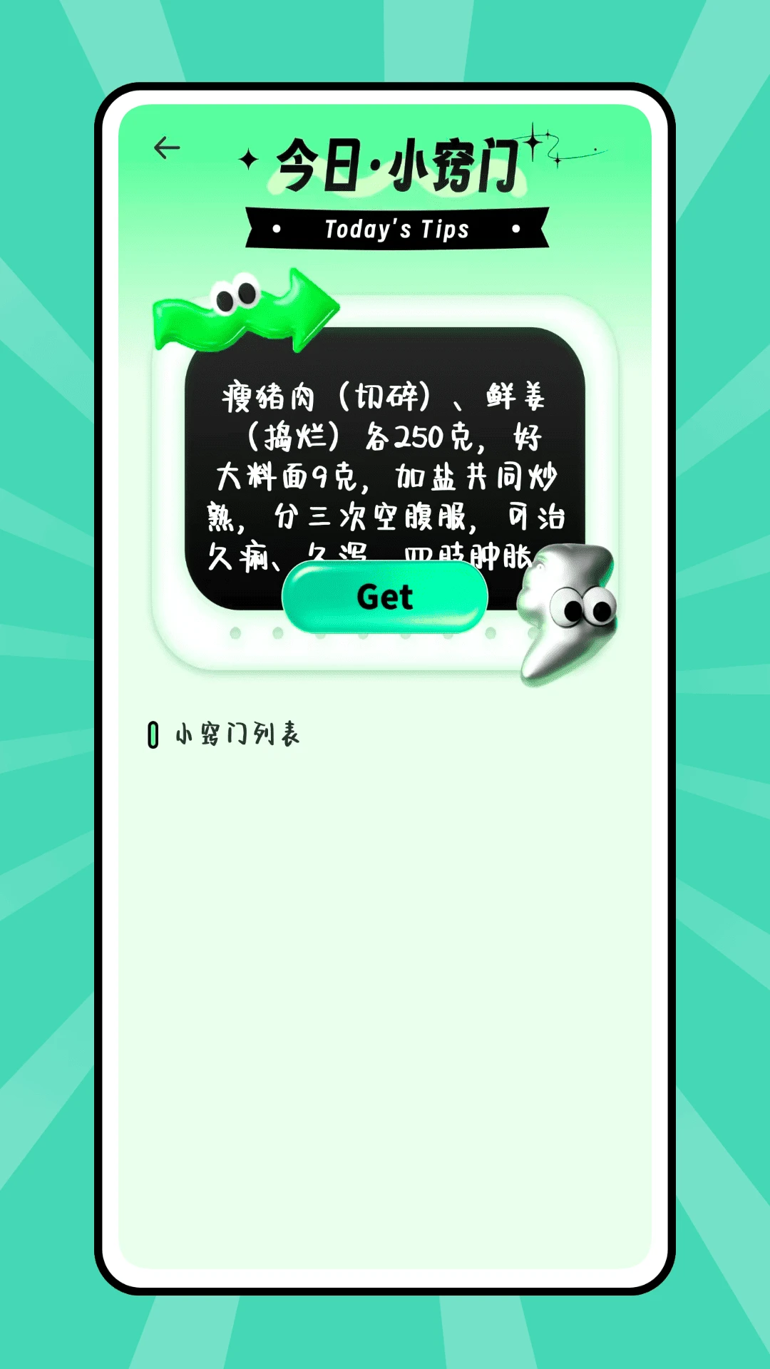 ��������v1.0.0 �ֻ���