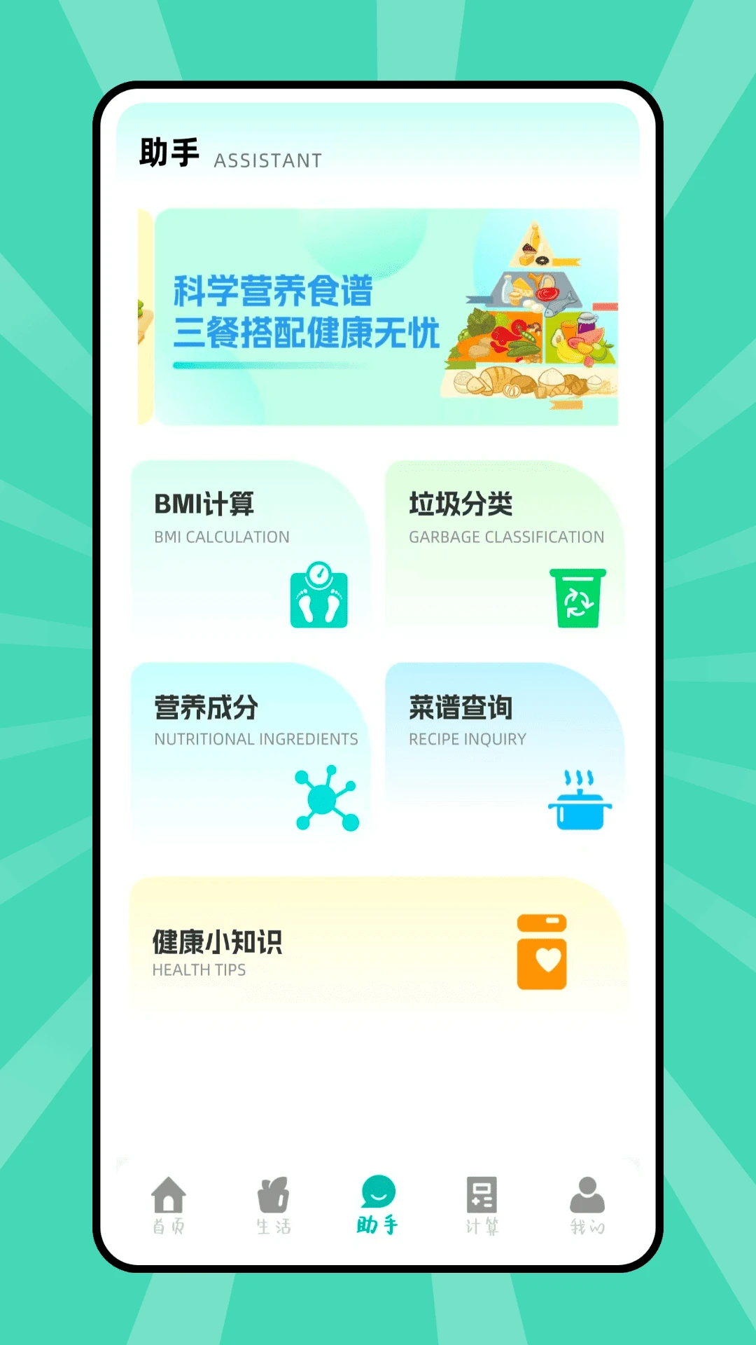��������v1.0.0 �ֻ���