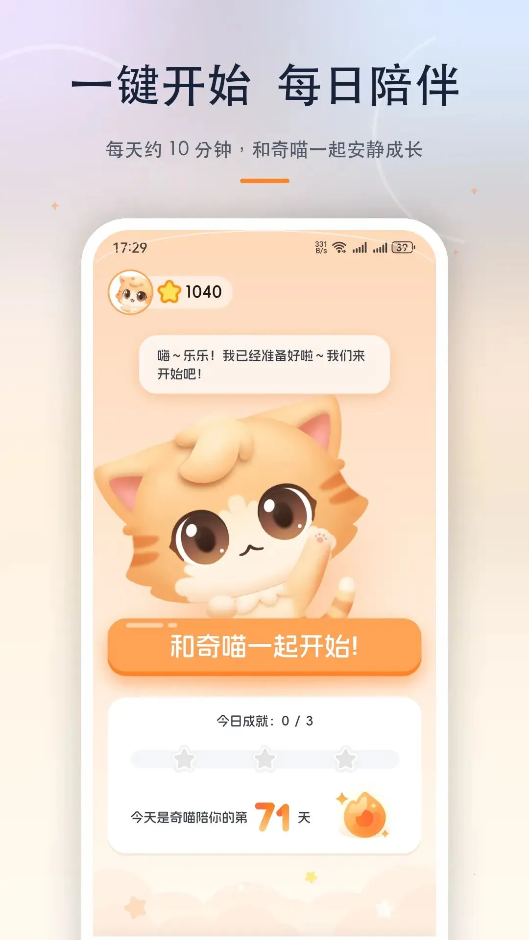�������v1.0.0 �ֻ���
