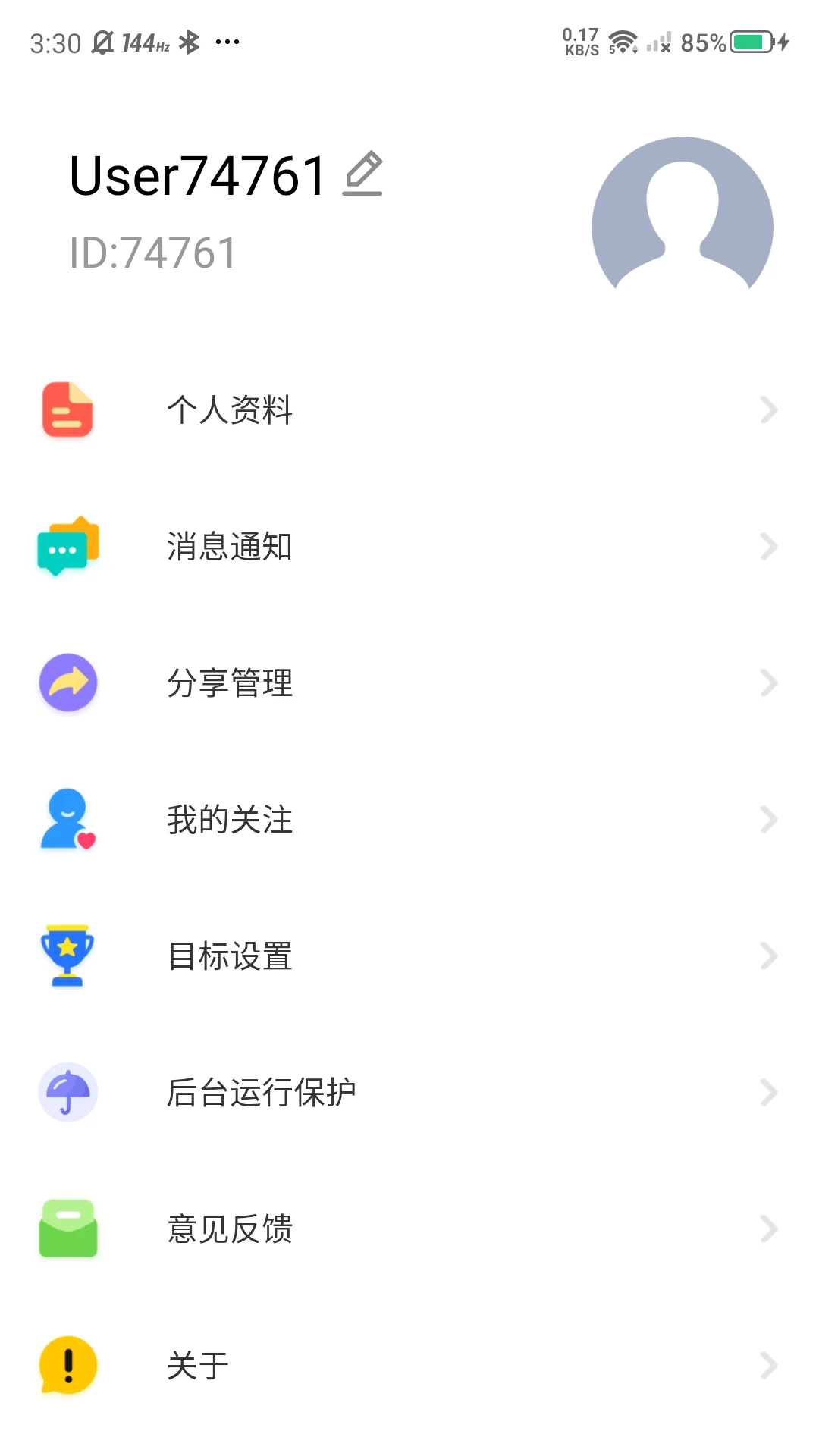 �޽ܷ�v2.85 �ֻ���