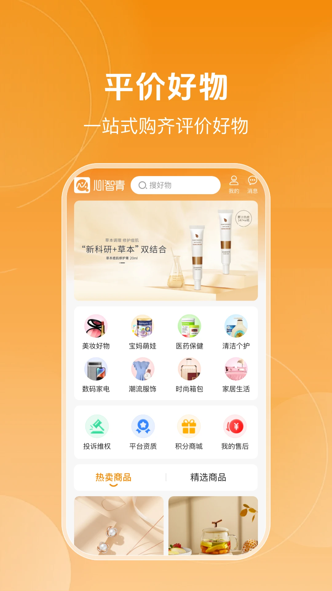 ������v1.0.6 ��׿��