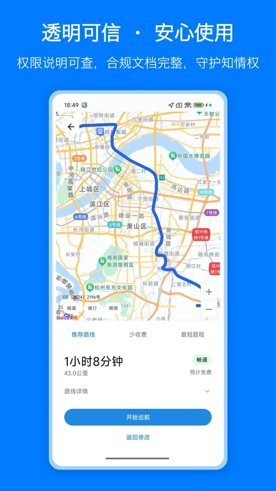 ������ͼ����2026�ٷ����°汾v1.0 �ֻ���