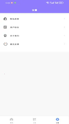 ��������ܼ������ֻ���v1.0.0 ��׿��