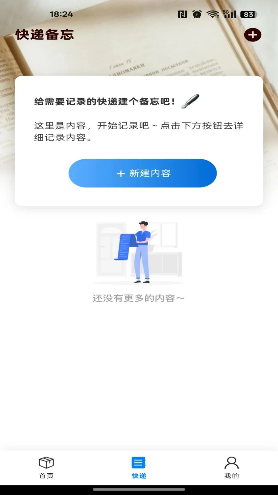 ��ݲ�ѯ����2026�ٷ����°汾v1.0.0 ��׿��