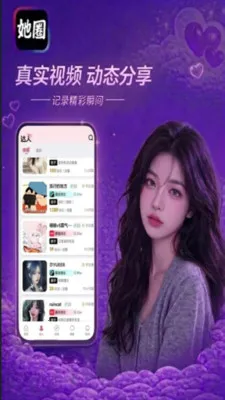 ��Ȧ�����ֻ���v1.7.8 ��׿��