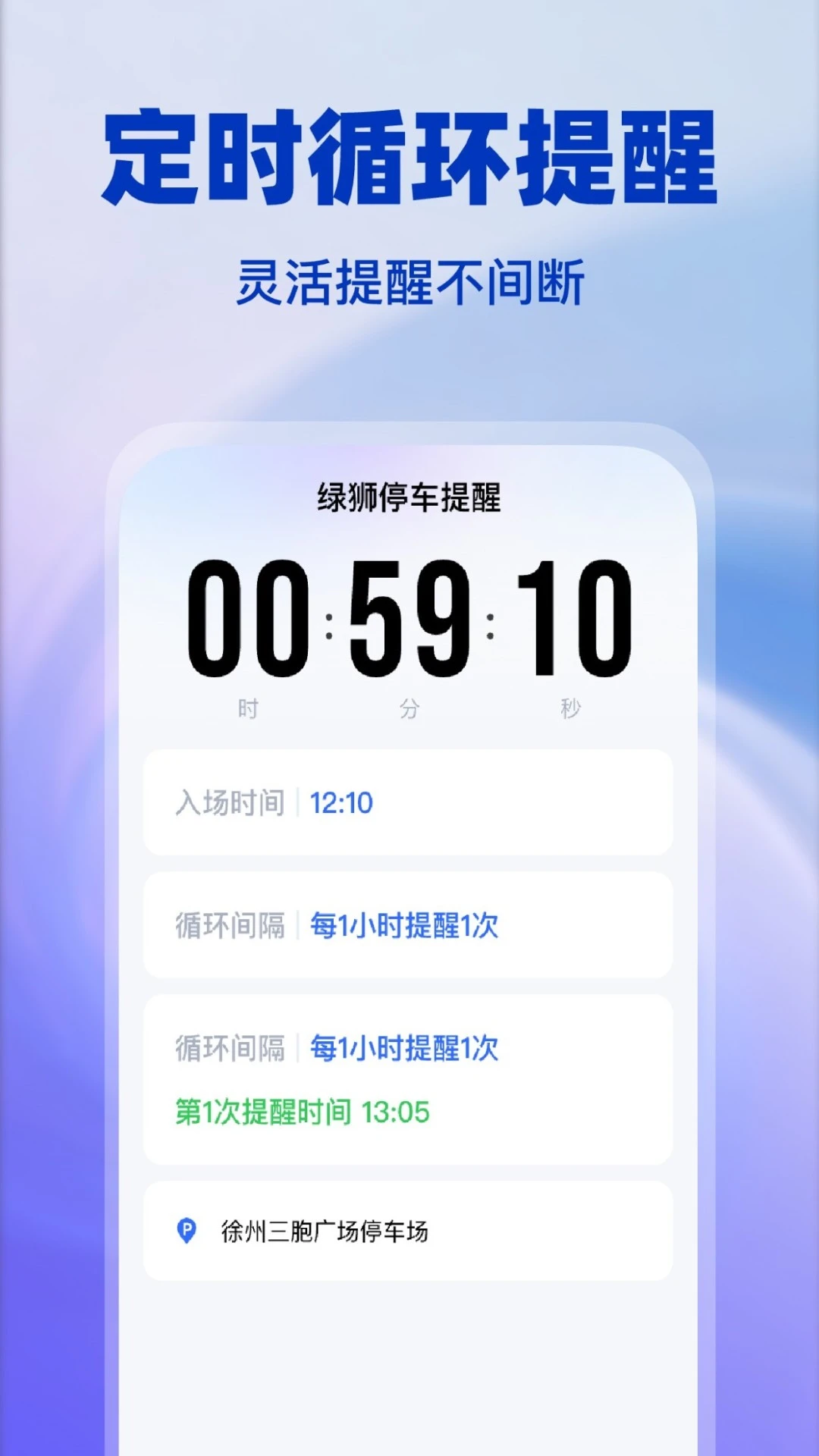 ��ʨͣ�����������ֻ���v1.0.4 �ֻ���