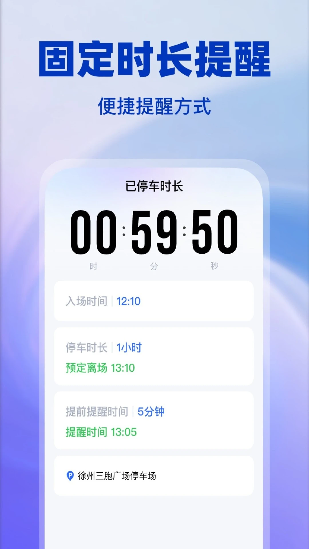��ʨͣ�����������ֻ���v1.0.4 �ֻ���