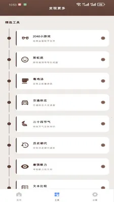 ������������2026�ٷ����°汾v1.0.0 ��׿��