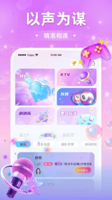 Cojoy�Ҵ���v3.1.800 ��׿��