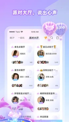 Cojoy�Ҵ���v3.1.800 ��׿��