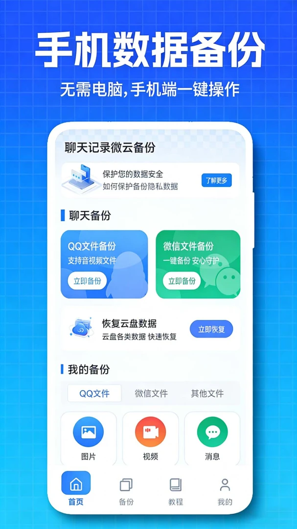 �����¼΢�Ʊ���2026�ٷ����°汾v1.0.0.3 �ֻ���