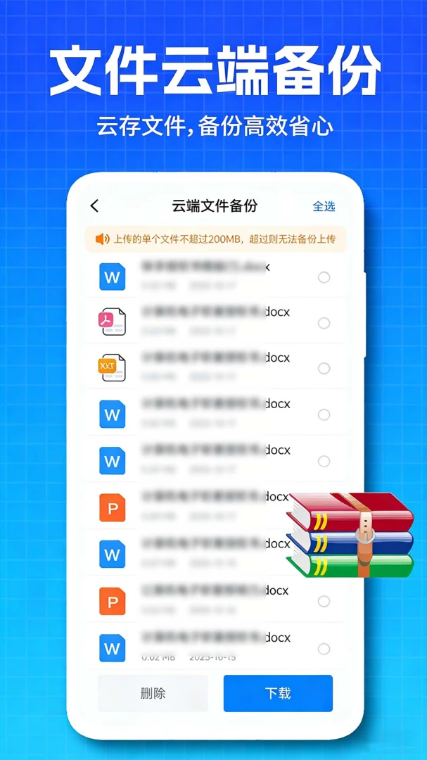 �����¼΢�Ʊ���2026�ٷ����°汾v1.0.0.3 �ֻ���