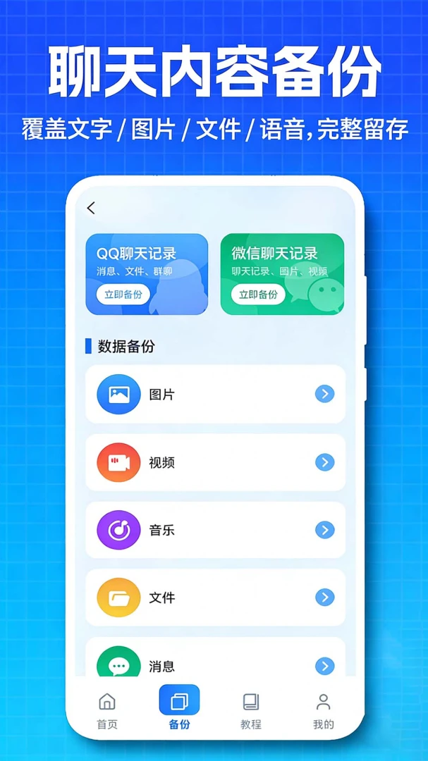 �����¼΢�Ʊ���2026�ٷ����°汾v1.0.0.3 �ֻ���