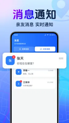 ȫ���ֻ�����׷��v1.0.1.1001 �ֻ���