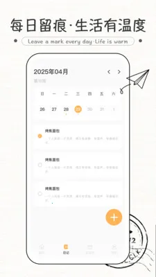 ֽ��ʽ���������ֻ���v1.0.0 ��׿��