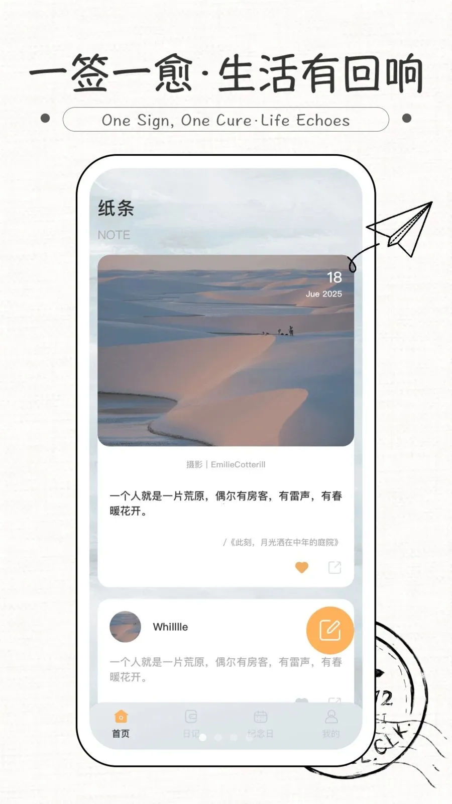 ֽ��ʽ���������ֻ���v1.0.0 ��׿��