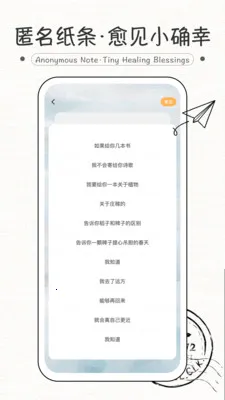 ֽ��ʽ���������ֻ���v1.0.0 ��׿��