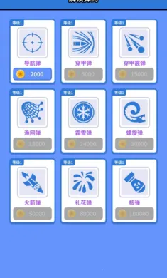 ��ħ֮�ڴ�������v0.0.2 �ֻ���