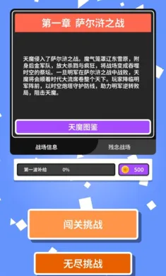 ��ħ֮�ڴ�������v0.0.2 �ֻ���