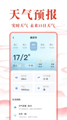 ��ѻ���������v1.0.4 �ֻ���