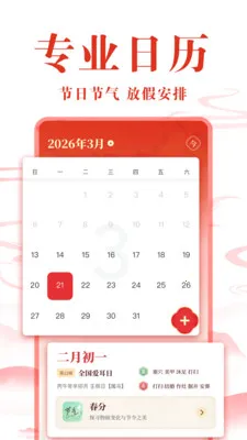 ��ѻ���������v1.0.4 �ֻ���