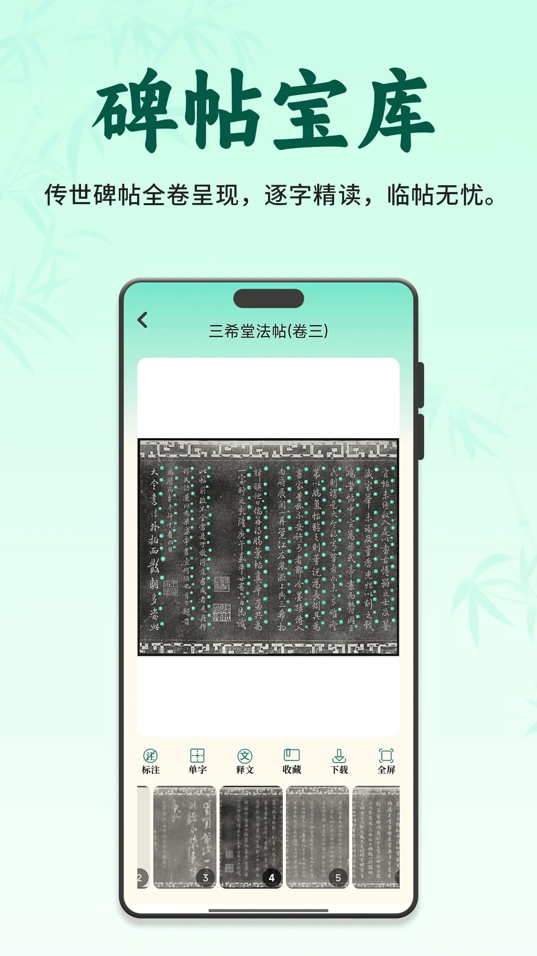 ��������v3.1.0 �ֻ���