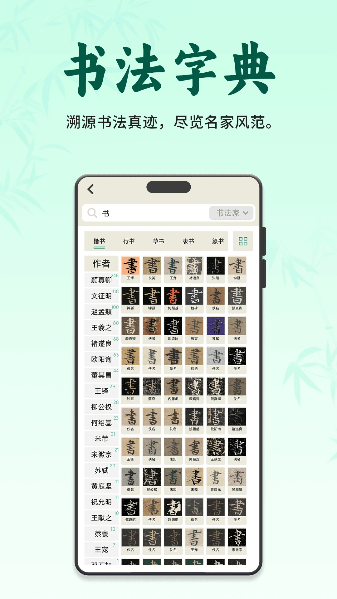 ��������v3.1.0 �ֻ���