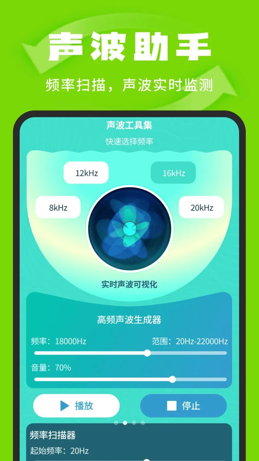 �����¼�汸�ܼ�v1.0.3 ��׿��